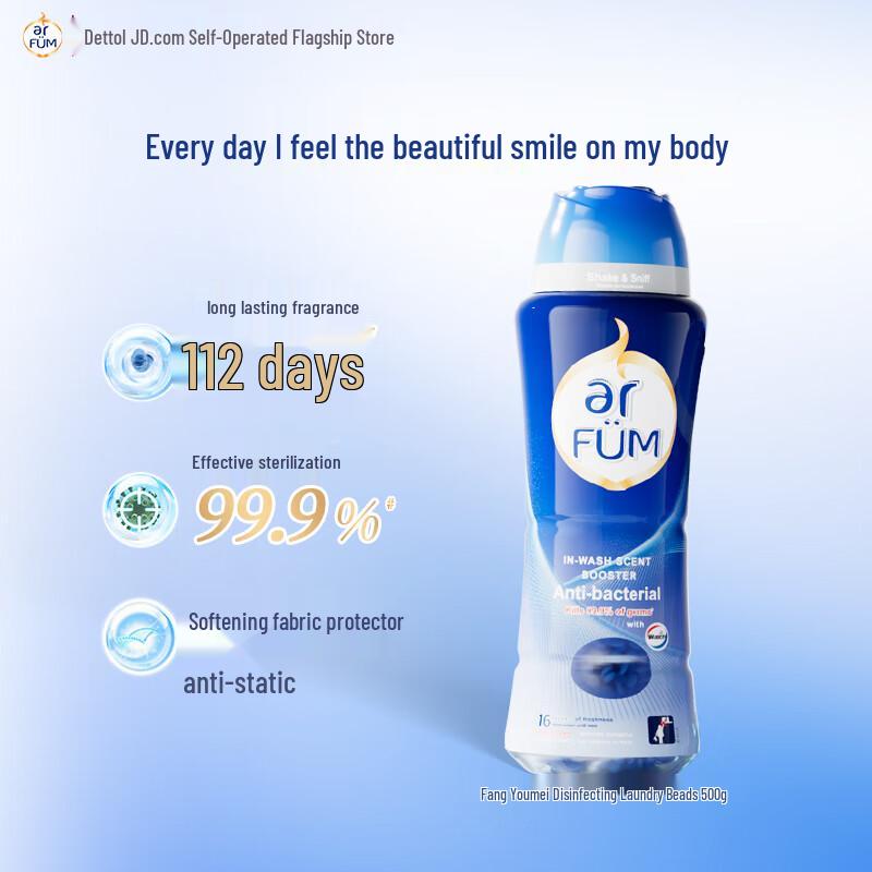 Fangyoumei Laundry Scent Booster Beads