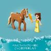 LEGO Disney Princess Příběh Hračka Hračka Dárek k narozeninám Blok Vzdělávací Vánoce Dívky Chlapci Děti 5 let 6 let 7 let 8 let