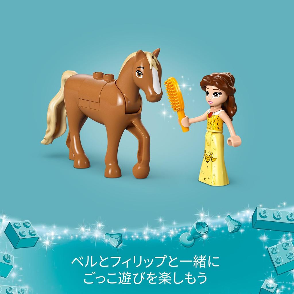 LEGO Disney Princess Příběh Hračka Hračka Dárek k narozeninám Blok Vzdělávací Vánoce Dívky Chlapci Děti 5 let 6 let 7 let 8 let