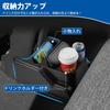 Mozan Console Box for Suzuki New Spacia Spacia Custom Console Car Storage Trash Small Item Drink Custom Includes Easy Installation MK54S/MK94S, Tray,