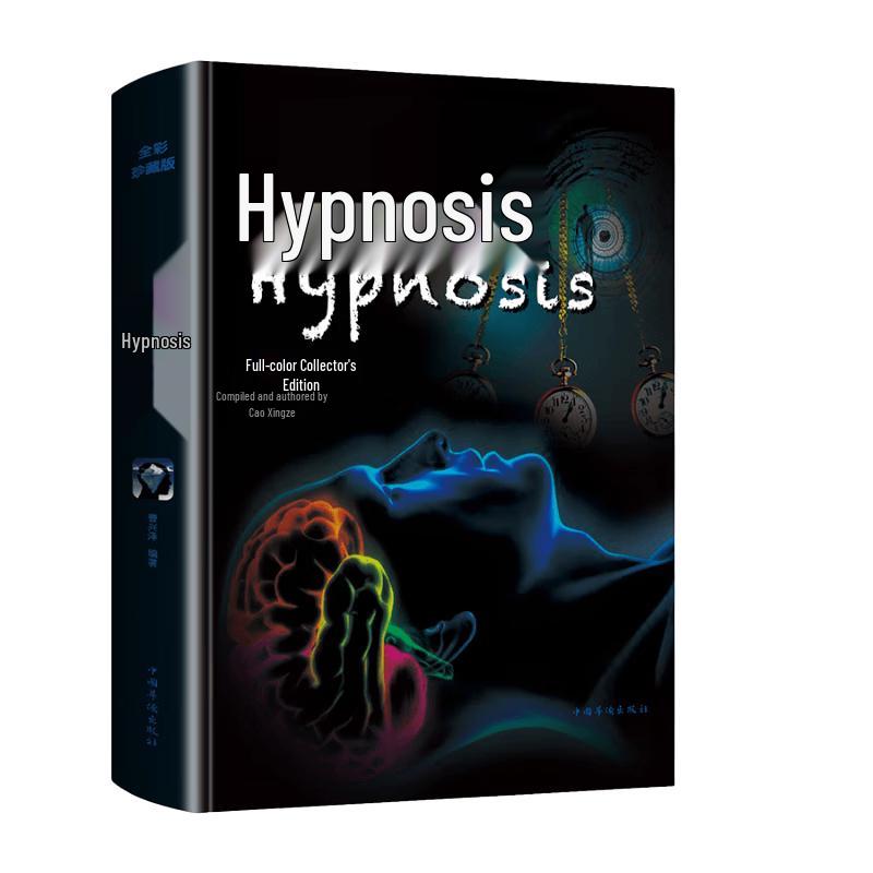 Hypnosis: Full-Color Collector s Edition