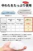 Made in Anmin Koujo Washable Bed Pad Thick Cotton Hotel-Quality, Japan (Single/Off-White),