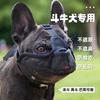 Dog Muzzle To Prevent Accidental Ingestion Dog Muzzle Adjustable Large Dog Mask Outdoor Training Special Pet Mask