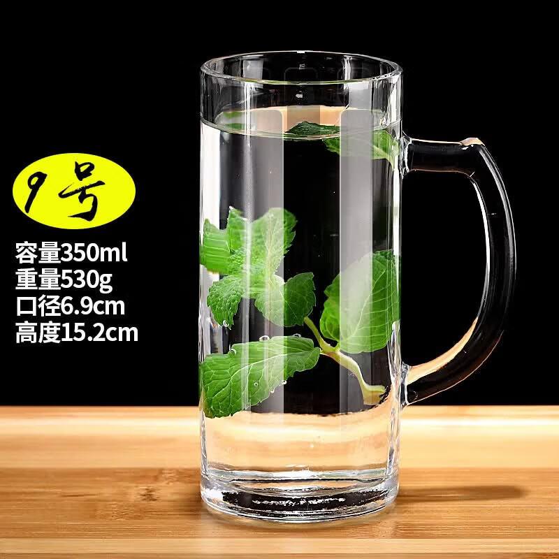Borosilicate Glass Mug with Handle and Lid