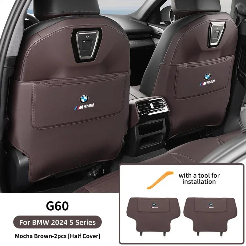 -2PCS Car Seat Back Protector For BMW 5 Series G60 2024 2025 PU Leather Anti-Kick Mats Anti Dirty Pad With Storage Accessories