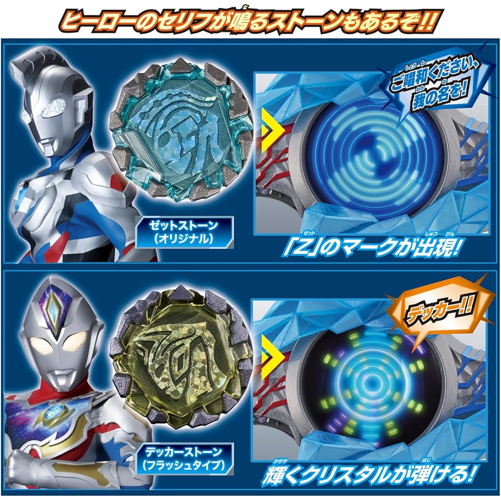 [BANDAI] DX Blazer Brace Ultimate Role-Playing Set