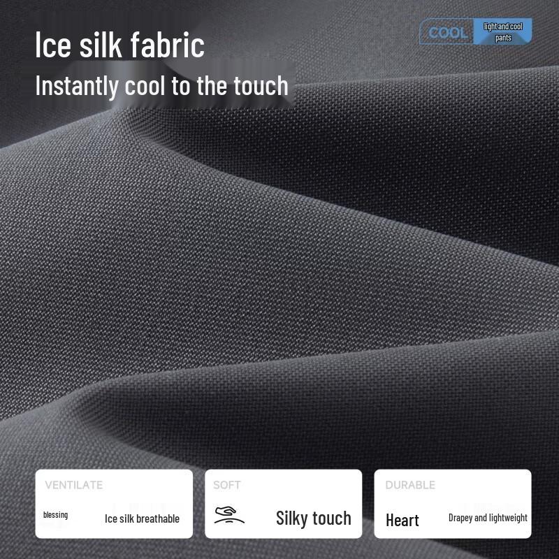 MINISO Men's Ice Silk Sun Protection Straight-Leg Pants