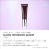 GLORIE [Serious Cosmetics for Adults] Whitening Serum, Quasi-drug, Unisex, Surfactant-Free, 30g