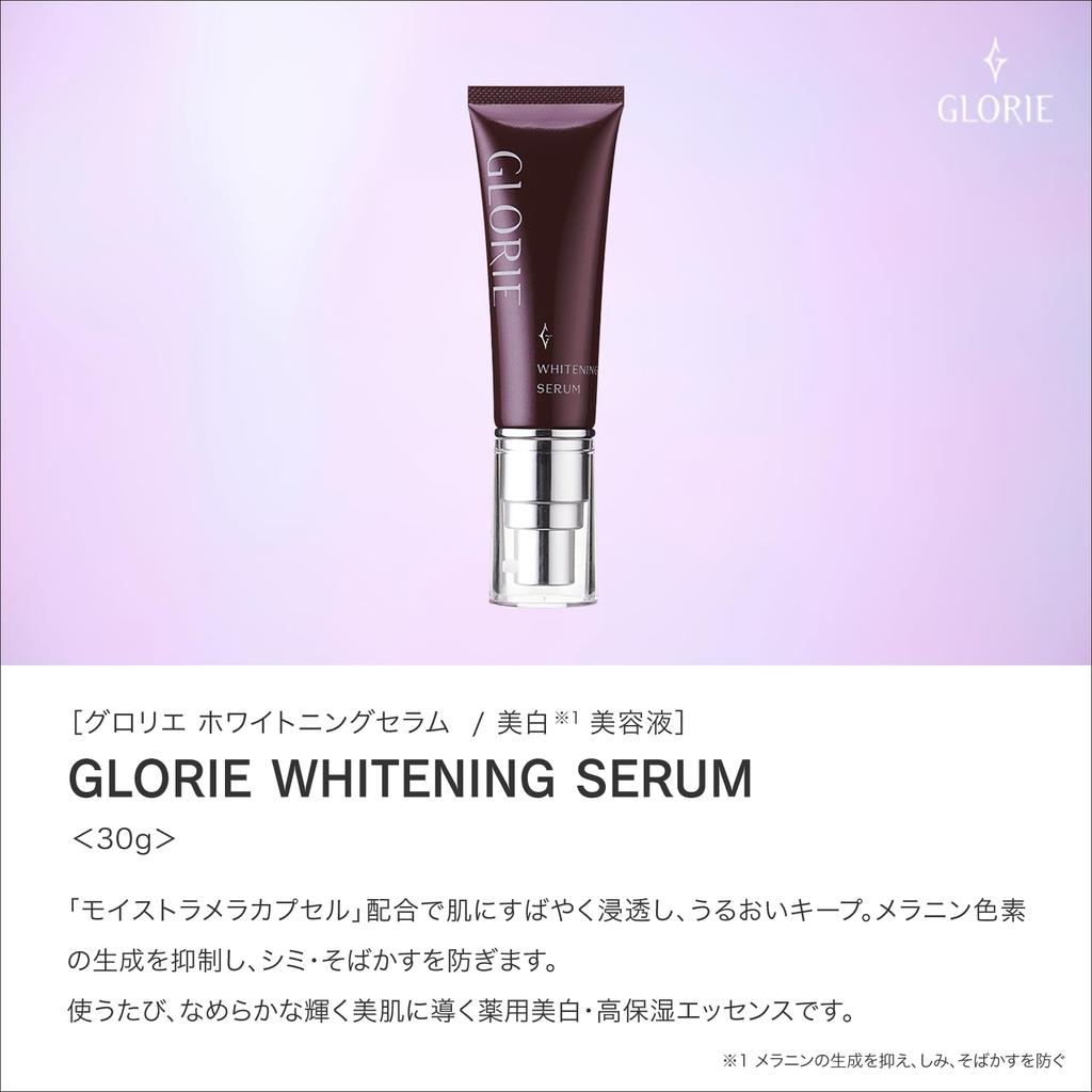 GLORIE [Serious Cosmetics for Adults] Whitening Serum, Quasi-drug, Unisex, Surfactant-Free, 30g