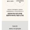 Realbarrier - T'else Red Orange Niacinamide Moisture Sun Cream
