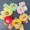 Shin-Chan Crayon Fruit Cottage Series Plush Pendant Cute Soft Stuffed Doll Bag Charm Hanging Deco Trendy Toy Girl Gift