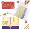 Japanese Towel set Towel Key [Happy Gift] 2-piece (Imabari [Gauze Type] + Ring) (Cat)
