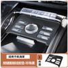 Central Control Panel Silicone Pad For Lincoln Nautilus Protective Pad Silicone Mat Car Interior Modification Accessories Tools