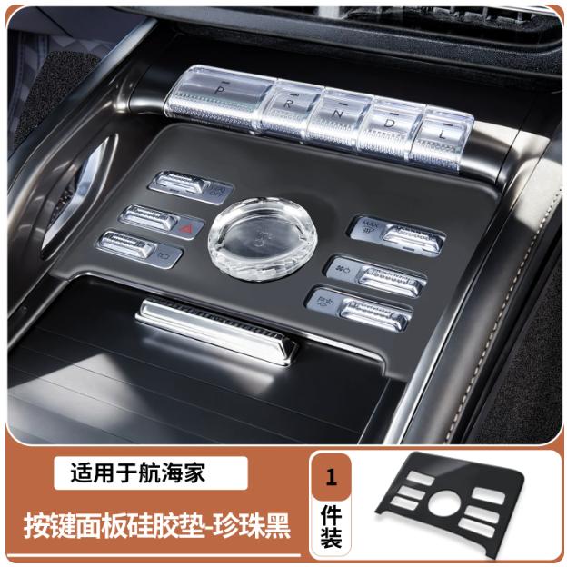 Central Control Panel Silicone Pad For Lincoln Nautilus Protective Pad Silicone Mat Car Interior Modification Accessories Tools