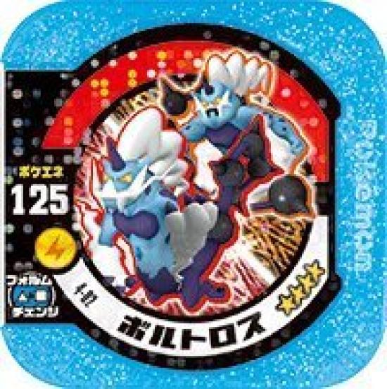 

Pokemon Tretta 4-е издание Тандерус [Мастер-класс] (4) (4-02)