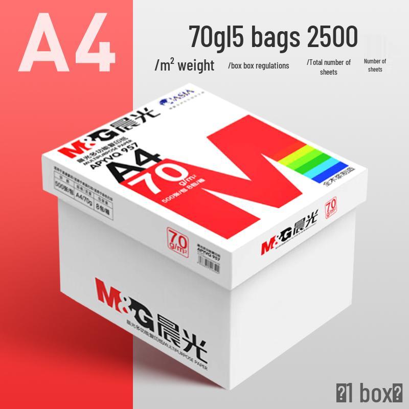 M&G A4 70g/80g White Double-Sided Printing Paper 500 Sheets