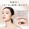 WOTOSA LEWATOSA Eyebrow Pencil N E01313 no. 313, Brown,