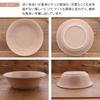 Geschirr East Salatschüssel 15cm Pastell Matt Leichtes Geschirr Rosa