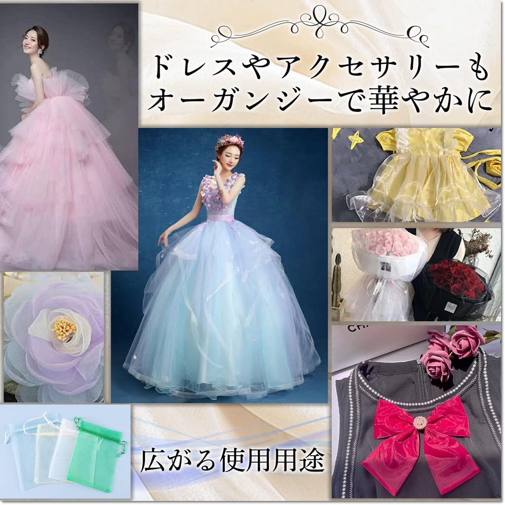 moonfarm 19 Colors to Choose Organza 5m x 150cm Perfect for Solid Color Fabric From, High-Gloss Fabric, Wide, Crafts, (Purple)