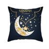 EID Mubarak Decor Cushion Cover Ramadan Decorations Home Islamic Muslim Decor