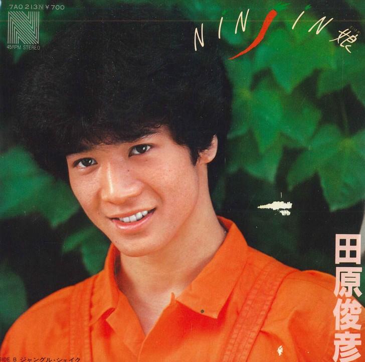 

7inch Record TOSHIHIKO TAHARA - Ninjin Musume / Jungle Shake 7A0213PROMO CANYON Japan Pop Used