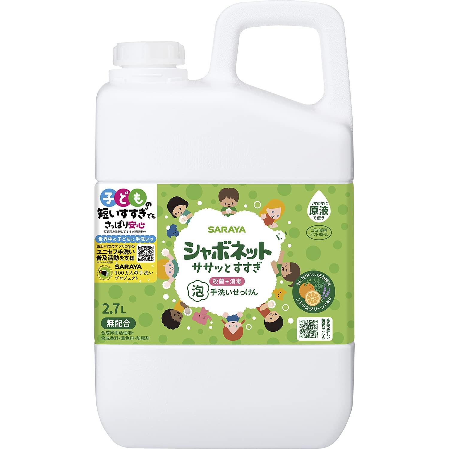 

Soapnet Quick Rinse Refill liters 2.7L 2.7 (x 1)