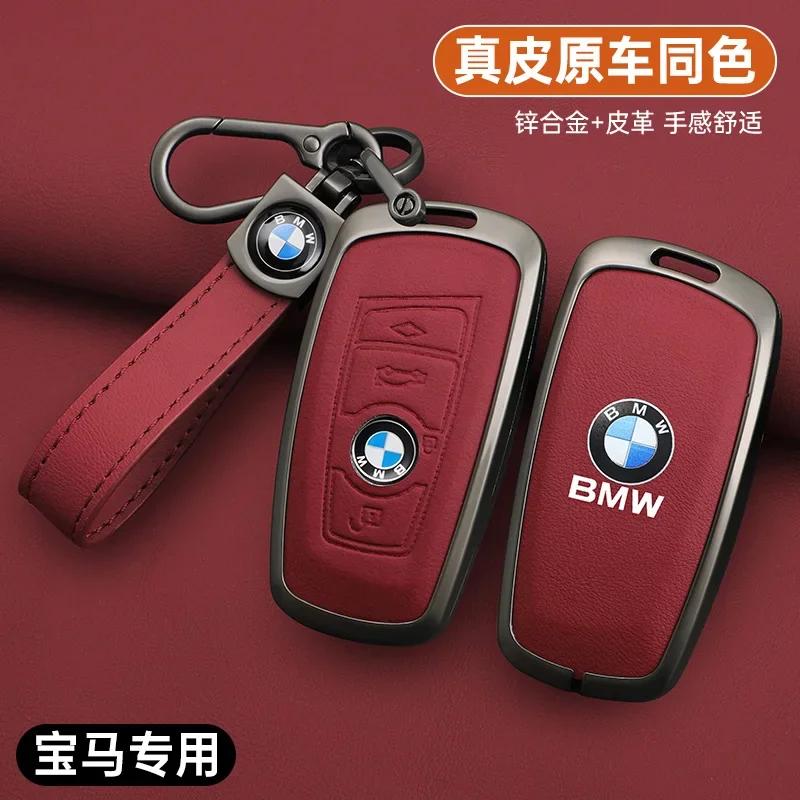 2025 Leather Car Remote Key Case Cover Shell For 1 3 5 7 Series BMW X3 X5 X6 F30 F34 F10 F20 G20 G30 G01 G02 G05 F15 F16 Acc