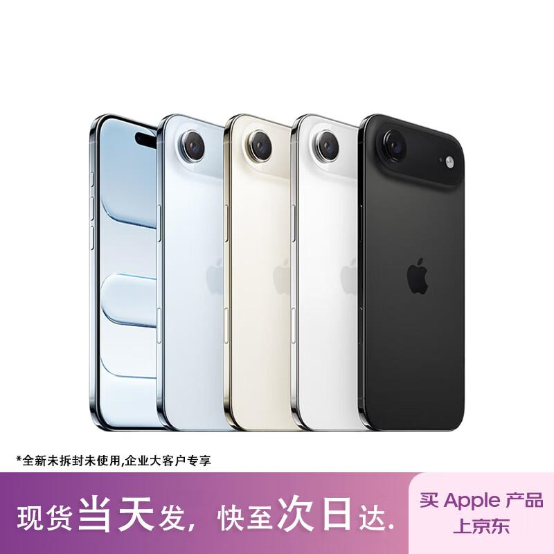

Apple iPhone Air (CN version) 256GB