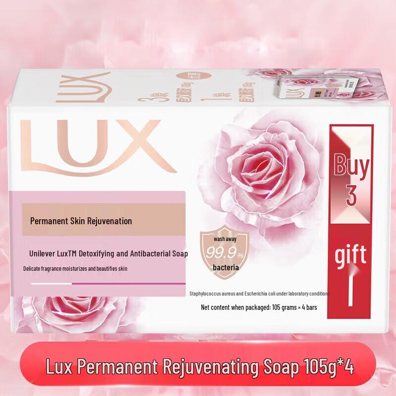 LUX Antibacterial Cleansing Bar Soap