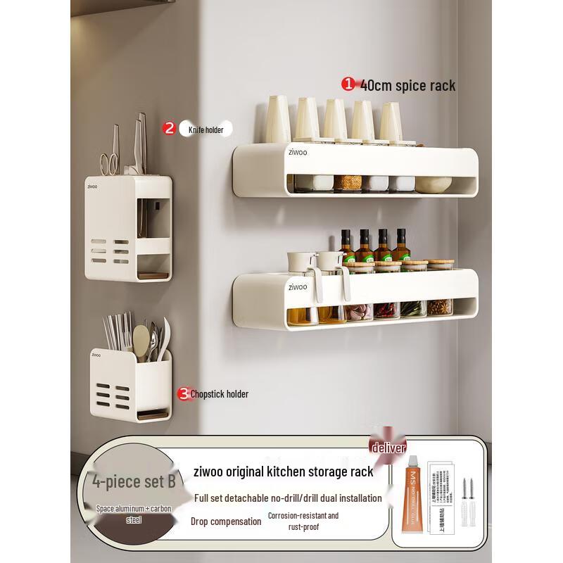 

HANDUNYOU Ziwoo Kitchen Wall-Mounted Storage Rack