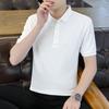 Ice Silk Short Sleeve Men'S T-Shirt Polo Shirt New Casual Shirt Men'S Group Lapel T-Shirt Workwear