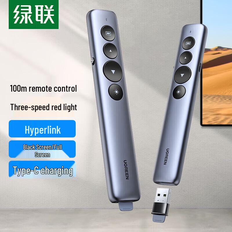 UGREEN Wireless Presentation Clicker