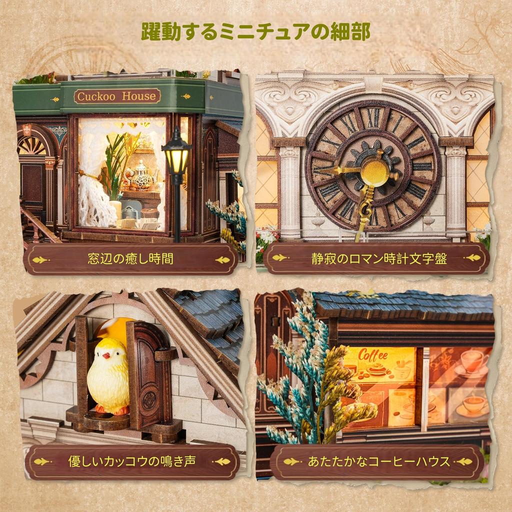 FUNPOLA 3D Puzzle Book Nook Kit with Cuckoo Wooden DIY Miniature Dollhouse Bookshelf Bookend Display Craft 201 for and Middle Schoolers Sound, Puzzle,