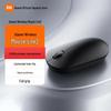 Xiaomi Kabellose Maus Lite 2