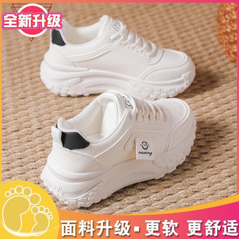 Women's new autumn women's shoes increase in height, versatile small platform sneakers women