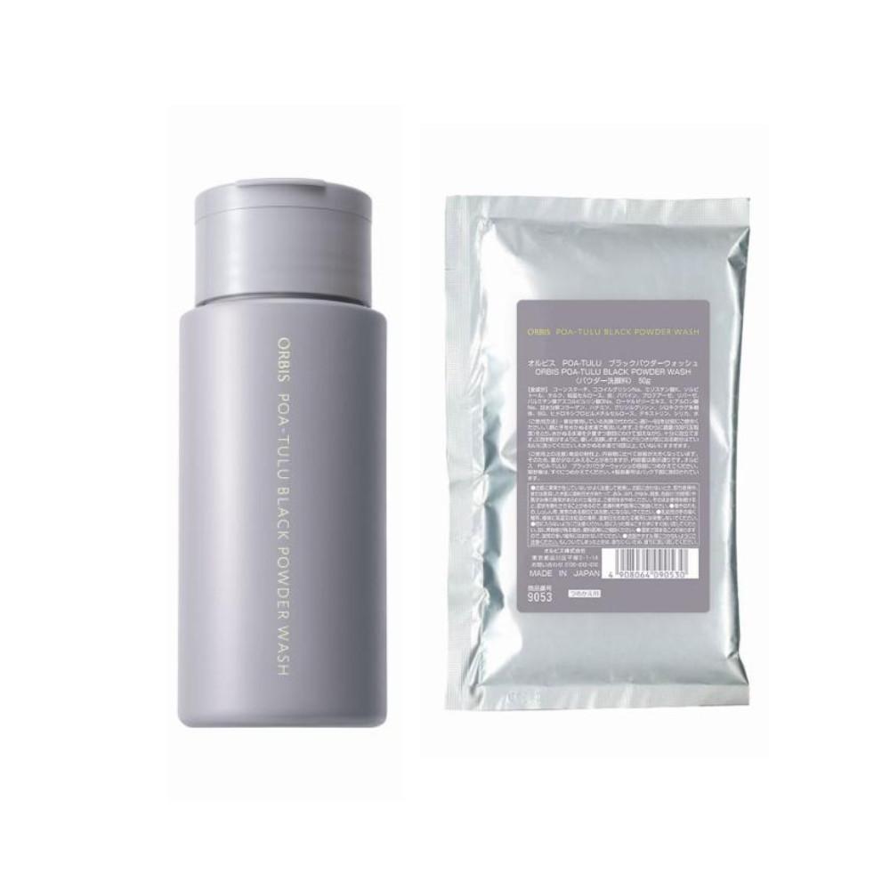 ORBIS POA TULU Black Powder Wash 50g Bottle  Refill
