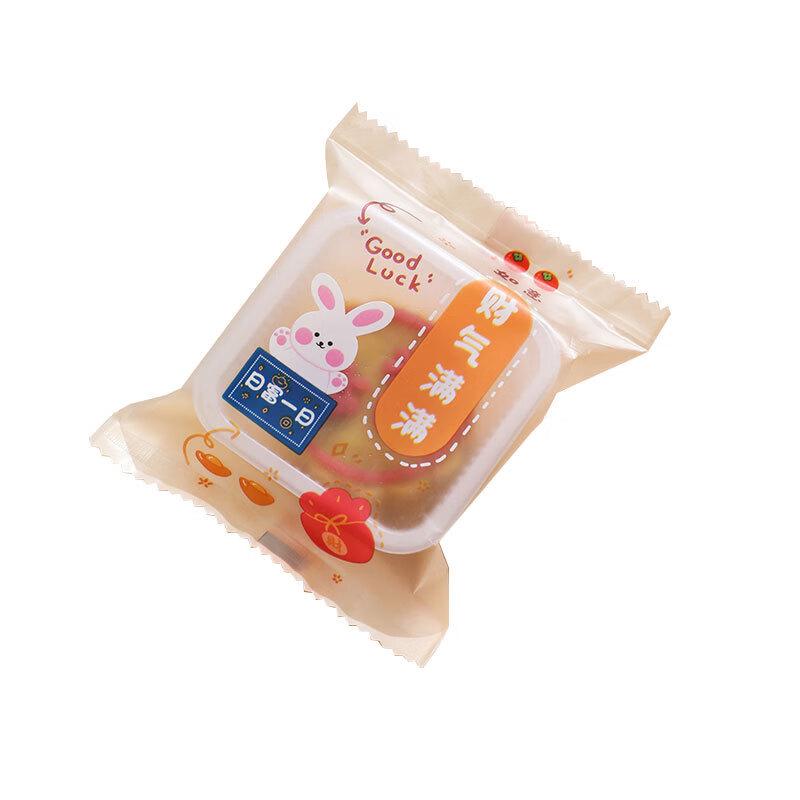 De'ou Star Light Mid-Autumn Mooncake Packaging Bags