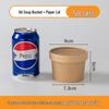 Handun Disposable Kraft Paper Takeout Container with Lid