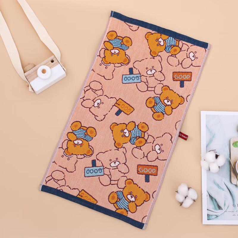 Heyuxie Kids Cartoon Pattern Towel 25x50cm