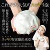 Hinoki peat stone facial cleansing foam 120g  pelican soap / natural hinoki oil contains / chewy foam / face wash