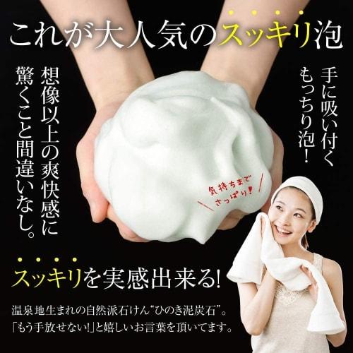 Hinoki peat stone facial cleansing foam 120g  pelican soap / natural hinoki oil contains / chewy foam / face wash