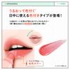 BRINGGREEN Bamboo Hyal Lip Essence Moisture Color Highly Hyaluronic Korean Hydrating Lip & Set Moisturizing, 2-layer Acid, Cosmetics, Balm.