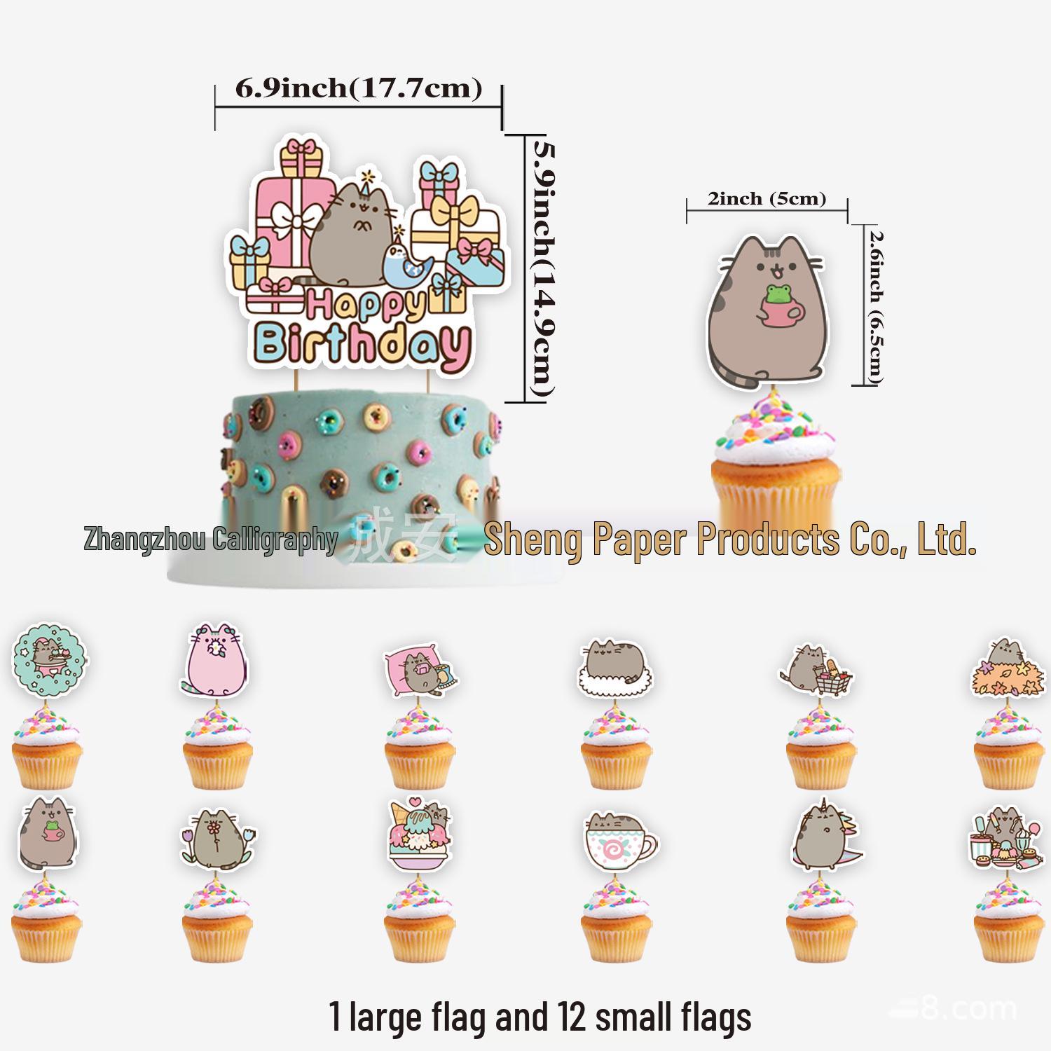 In Stock Fat Jiji Cat Birthday Theme Decoration Set: Banner, Balloons, and Flags