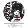 Bungo Stray Dogs Large Character Towel A with Can Badge [Atsushi Nakajima & Ryunosuke Akutagawa]