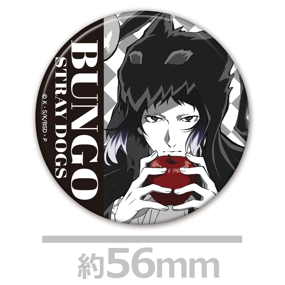 Bungo Stray Dogs Large Character Towel A with Can Badge [Atsushi Nakajima & Ryunosuke Akutagawa]