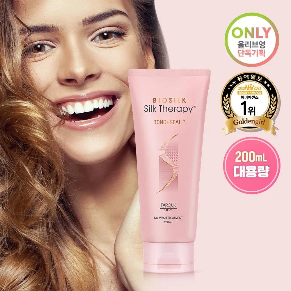 [Для очень поврежденных волос] Silk Therapy Bone & Seal No Wash Treatment 200 мл