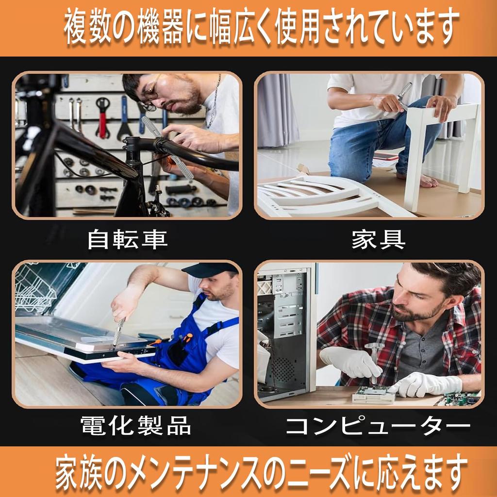 Ratchet Screwdriver Multifunctional Precision Magnetic Screwdriver S2 Tool Set for Electronics DIY Tool Kit in 40-in-1 Set, Bits, Steel, Furniture,