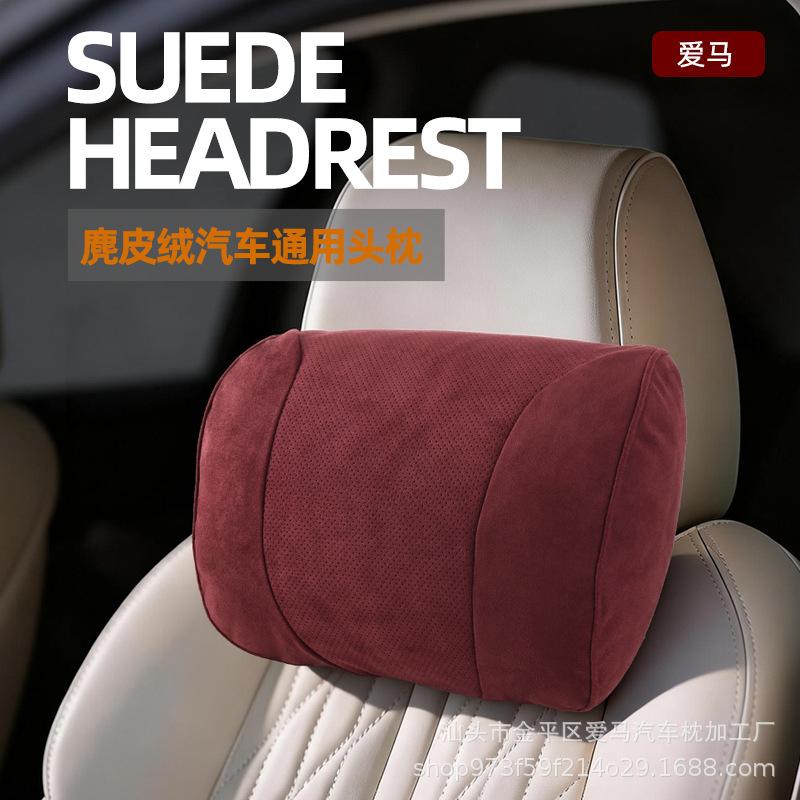 Curved Car Headrest with DuPont Bio-Cotton Neck and Lumbar Support Pillow for Maybach Seats