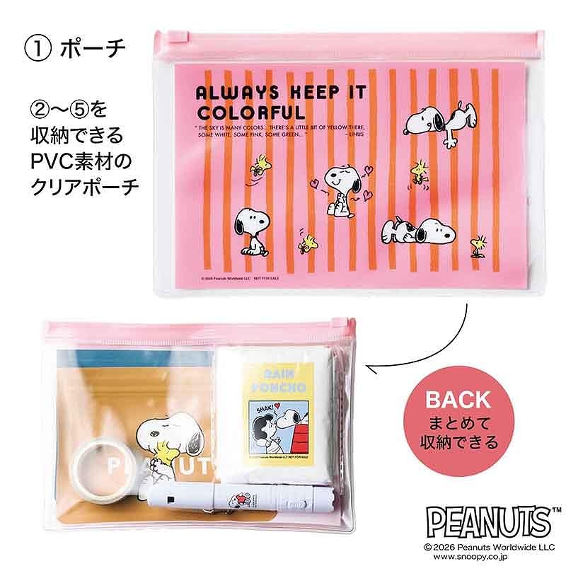 Takarajimasha Liniere October 2026 Special Edition Japanese Magazine with PEANUTS Snoopy Emergency Disaster Preparedness 5-Piece Set