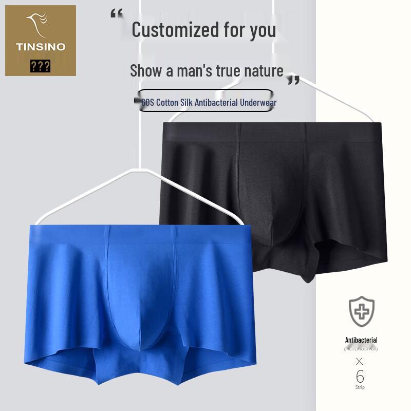

TINSINO Men s Silk-Blend Antibacterial Boxer Briefs (3-Pack) 3XL